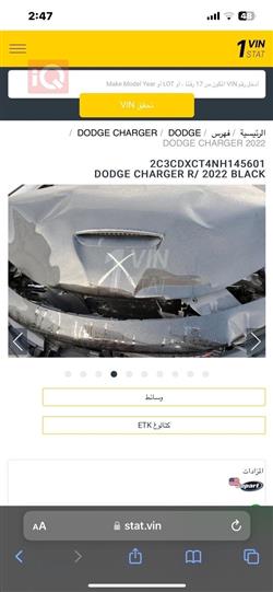 دودج تشارجر